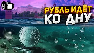 Война уже в России! Рубль пошел ко дну, орки вернулись с фронта