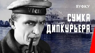 Сумка дипкурьера / The Diplomatic Pouch (1927) фильм смотреть онлайн