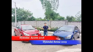 Comparison: Hyundai Accent 2018 & Reina 2019