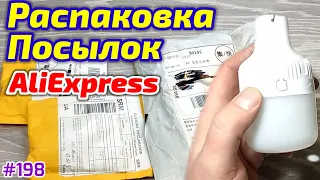 №198 Распаковка Посылок с Aliexpress ! Обзор Товаров из Китая с Алиэкспресс ! @IsanProChina