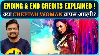 Wonder Woman 1984 - Ending Explained | End Credits | Cheetah Woman in Next Part? Film Theory & Story