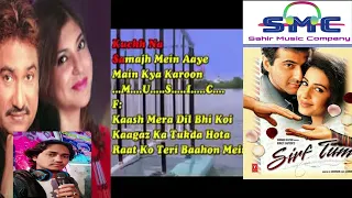 Pehli Pehli bar mohabbat ki hai karaoke with lyrics|duet|