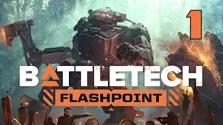 Дорога к горячей точке | BATTLETECH: Flashpoint # 1 (обзор, прохождение на русском)