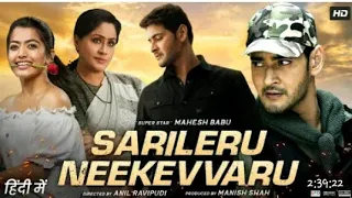 Sarileru Neekevvaru Full Movie In Hindi Dubbed  (2022) South New Movie