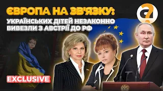 Як росія викрадає українських дітей? Міжнародний трибунал російської влади. Антон Шеховцов