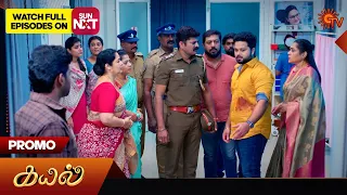 Kayal - Promo |05 Jan 2024 | Sun TV Serial | Tamil Serial