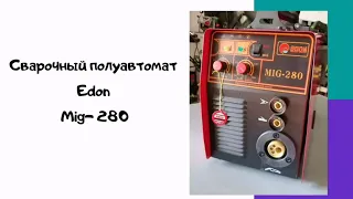 Сварочный полуавтомат Edon Mig 280