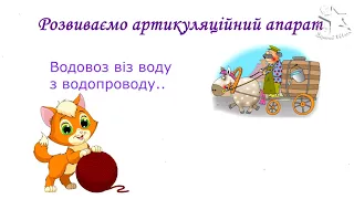 Презентація «Веселий вокал». Гурток: "Зоряний шлях", керівник: Онопа А.І.