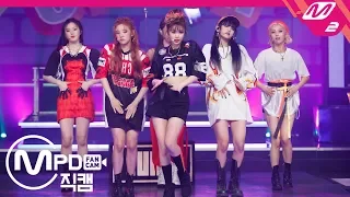 [MPD직캠] (여자)아이들 직캠 4K ‘Uh-Oh’ ((G)I-DLE FanCam) | @MCOUNTDOWN_2019.6.27