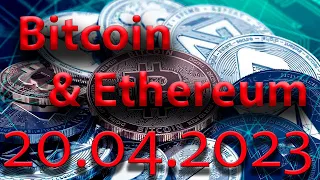 Криптовалюта Bitcoin, Ethereum. 20.04.2023. Анализ движения цены. Трейдинг обучение для новичков.