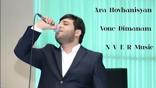 Ara Hovhanisyan - Vonc Dimanam 2021