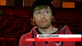 "Лишний билетик": российские иллюзионисты братья Сафроновы