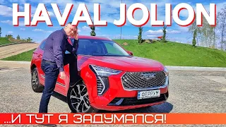 Эксклюзивный обзор нового Haval Jolion. ВОСТОРГ и желание купить!