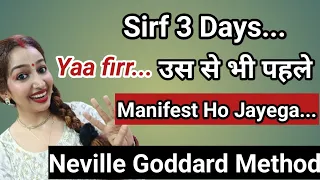 Manifest anything in Just Three days... Neville Goddard method