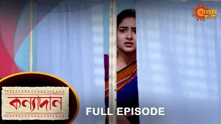 Kanyadaan - Full Episode | 13 Nov 2021 | Sun Bangla TV Serial | Bengali Serial