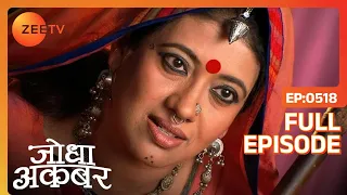 Ep. 518 | Akbar पर हुआ Laboni का जादू | Jodha Akbar | Zee TV