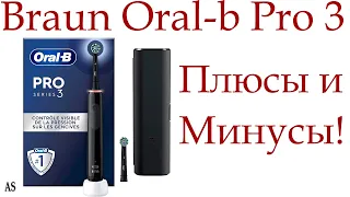 Braun Oral-b Pro 3 Electric Toothbrush: Pros and Cons!