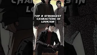 TOP 8 STRONGEST CHARACTERS IN LOOKISM#lookism#lookismedits #webtoon#manhwa#shorts