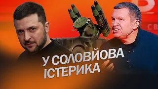 ХВИЛЮВАННЯ Соловйова через передачу ФРАНЦІЄЮ потужних ЗРК для ЗСУ