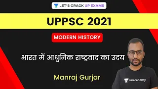 भारत में आधुनिक राष्ट्रवाद का उदय  | UPPSC 2021 | Manraj Gurjar