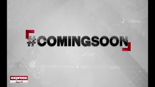 Coming Soon on Express News - Siyasat - Teaser