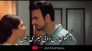 Kaisi hay teri meri Rahain/hum kahan kay Sachy Thay/New WhatsApp Status