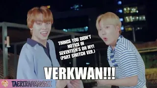 THINGS YOU DIDN'T NOTICE IN SEVENTEEN'S OH MY! (PART SWITCH VER.) || TOO MUCH EXTRA!