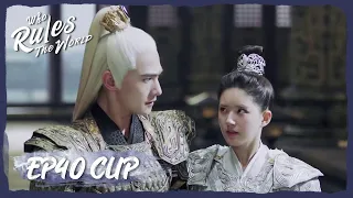 【Who Rules The World】EP40 Clip | Good triumph over evil! Yu Wu has no chance to win! | 且试天下 |ENG SUB