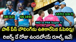 Indian Openers Smashed Pakistan Pace Attack Brutally | IND vs PAK Super 4 Reserve Day | GBB Cricket