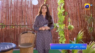 Siyani Episode 21 Promo | Tonight at 9:00 PM On Har Pal Geo