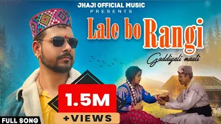 LALE BO RANGI LATEST HIMACHALI GADDIYALI NATTI AMAN  AJIT  VIMAL #jhajiofficialmusic #Amanbharmouri