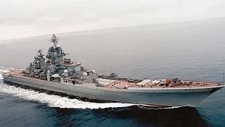 Самый мощный ракетный крейсер России Пётр Великий