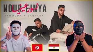 Hamouda X Sanfara - Nour Einya | نور عينيا 🇹🇳 🇪🇬 | With DADDY & SHAGGY