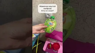 Защитите своего ребёнка