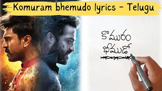 Komuram Bheemudo Song Lyrics | LYRICS in Telugu | RRR | NTR,Ram Charan | SS Rajamouli