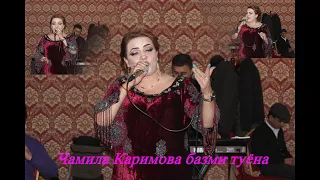 Чамила Каримова базми туёна