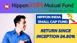 Nippon India Smallcap Fund  में  SIP कैसे करें, How to start Sip In Nippon India smallcap fund