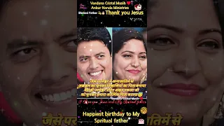 🎊Happiest birthday To My Spritual Father Apostle Ankur Narula🎂🎉🎊Vandana Cristal Masih Love you Jesus