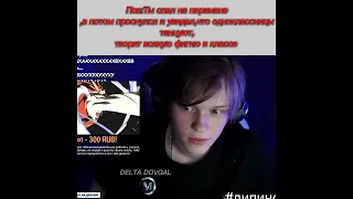 Deepins memes.Ваня приколы.Ваня дипинс приколы,мемы со стрима