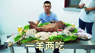 【食味阿远】朋友带了只滩羊，阿远做“一羊两吃”来招待，半烤半炖吃着踏实 | Shi Wei A Yuan