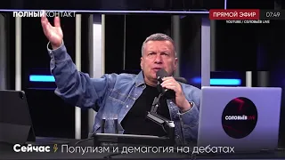 Забудьте, что вам обещали