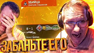 ПИРАНИЙ НАШЕЛ «БАГОЮЗЕРА» в МОЕМ КЛАНЕ WARFACE