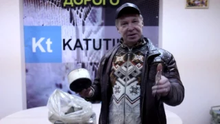 Отзывы клиентов о компании "Катутиль"