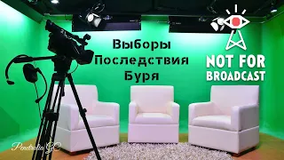 Not For Broadcast прохождение на русском(озвучка) ч.1 Игра 1