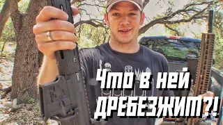 Мишень для антиматериальной винтовки Barrett .50 BMG | Разрушительное ранчо | Перевод Zёбры