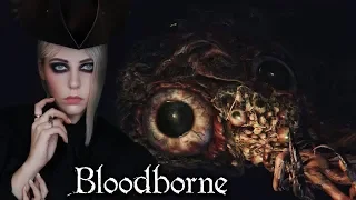 BLOODBORNE - МОЗГ НЕ НУЖЕН