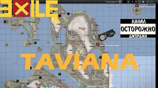 Arma 3 Exile mod Taviana - Это как Dayz Origins??