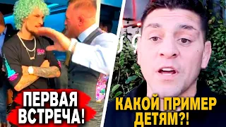 СЮДА ИДИ! КОНОР ВСТРЕТИЛ ШОНА О'МЭЛЛИ, НИК ДИАЗ О UFC 266, НОВОСТИ ММА