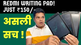 Redmi Writing Pad Ka Asli Sach!! | Writing PAD Just for 150😱