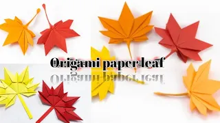 how to make an origami paper leaf / origami paper leaf / Diy paper craft (fairy's origami fun&art)